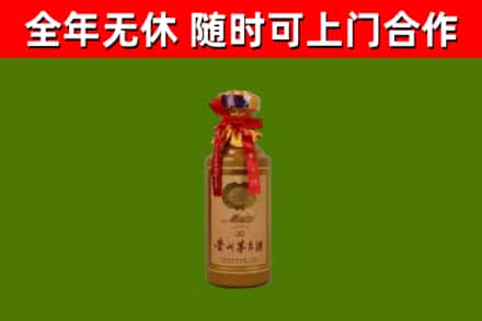 盘山县烟酒回收30年茅台酒.jpg