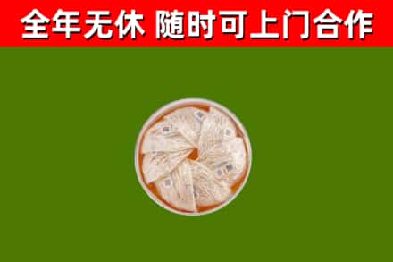 盘山县回收燕窝价格
