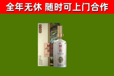 盘山县回收国窖1573价格