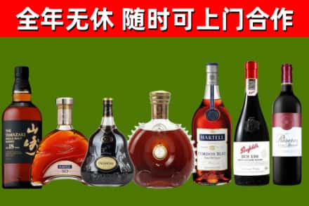 盘山县回收红酒