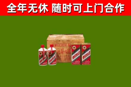 盘山县回收老茅台酒