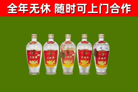 盘山县烟酒回收公斤五粮液.jpg