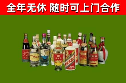 盘山县回收白酒