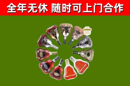 盘山县回收XO