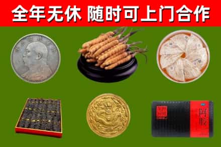 盘山县回收礼品